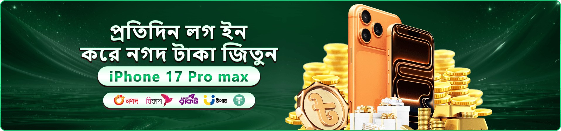 47777bdt app বাংলাদেশ মোবাইল ক্যাসিনো ব্যানার