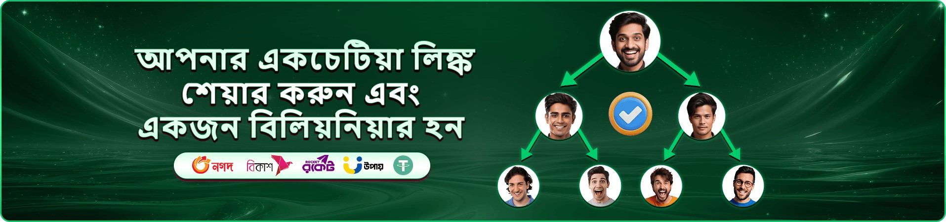 47777bdt ক্যাসিনো live games ব্যানার