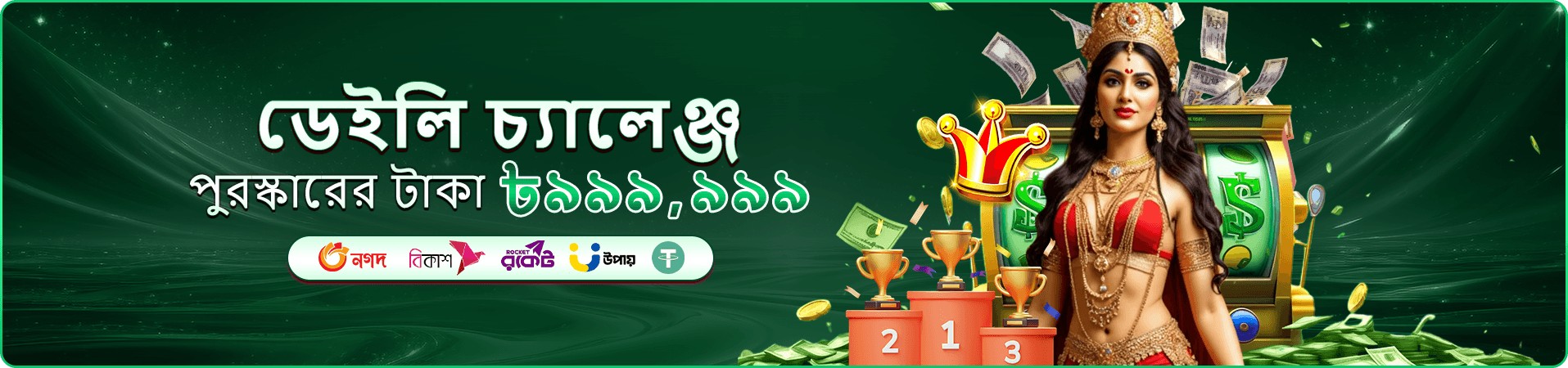 47777bdt ডাউনলোড apk নিরাপদ গাইড