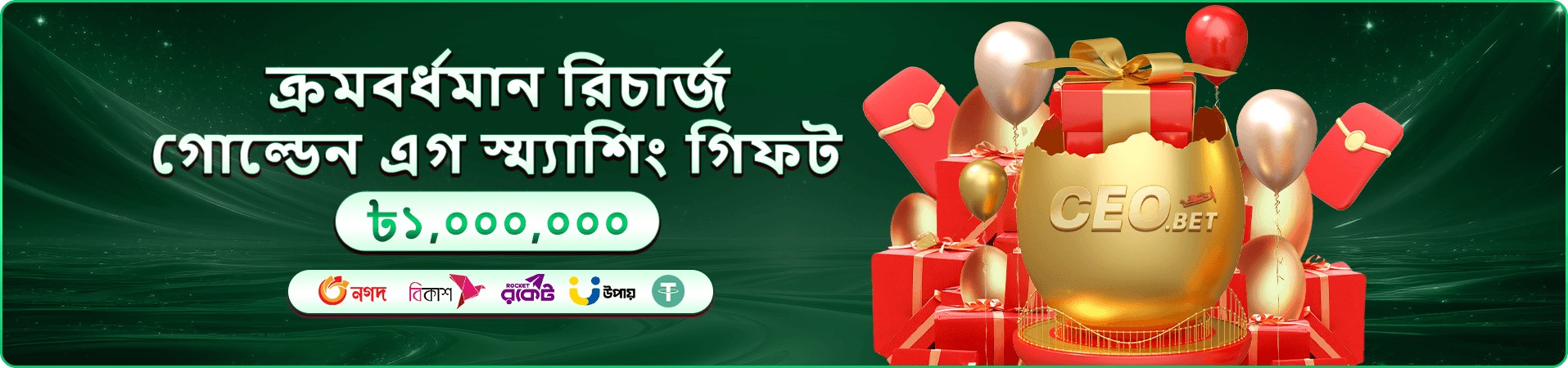 47777bdt review নিরাপত্তা ব্যানার