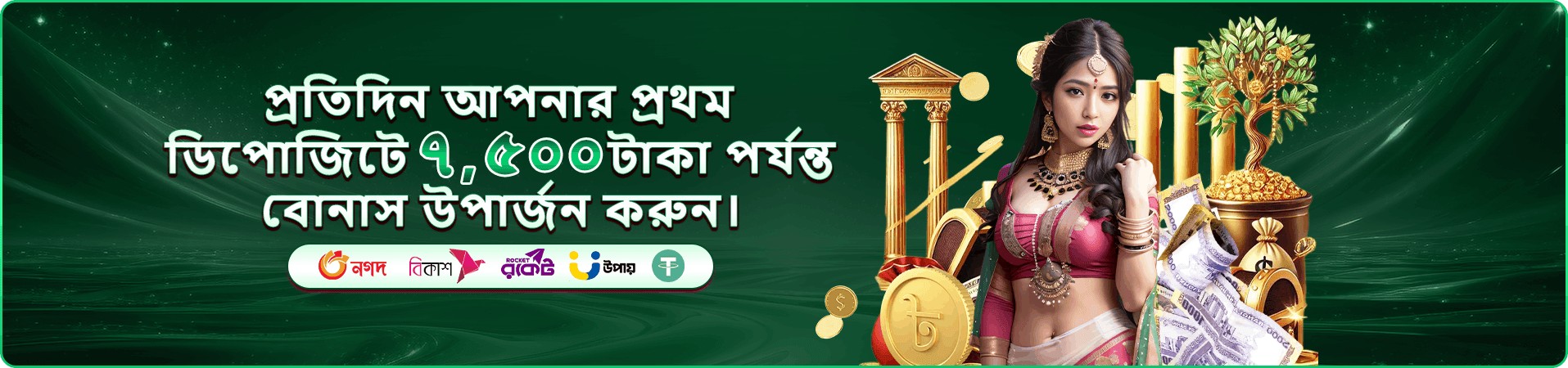 Cricket King 18 Demo 47777bdt
